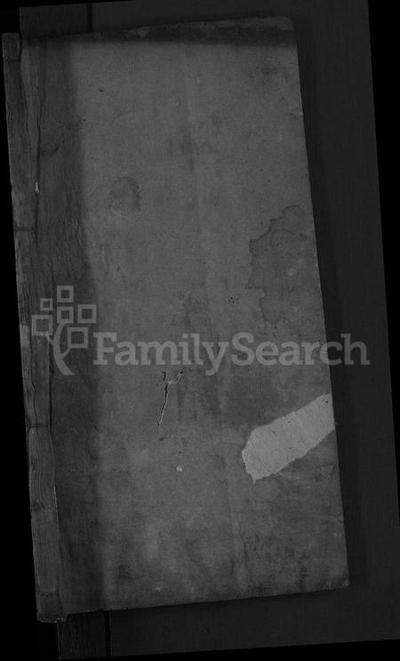 湖北朱氏族谱-义水朱氏宗谱 [4卷,首4卷](别名：义水朱氏宗谱).pdf电子版插图1