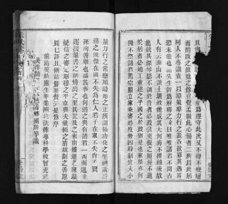 湖北朱氏族谱-朱氏宗谱 [10卷](别名：Zhu Shi Zong Pu).pdf电子版插图4