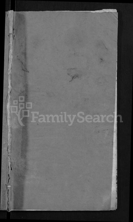 湖北朱氏族谱-朱氏宗谱 [8卷](别名：Zhu Shi Zong Pu).pdf电子版插图1