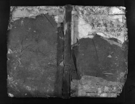 湖北朱氏族谱-朱氏宗谱 [卷数不详](别名：Zhu Shi Zong Pu).pdf电子版