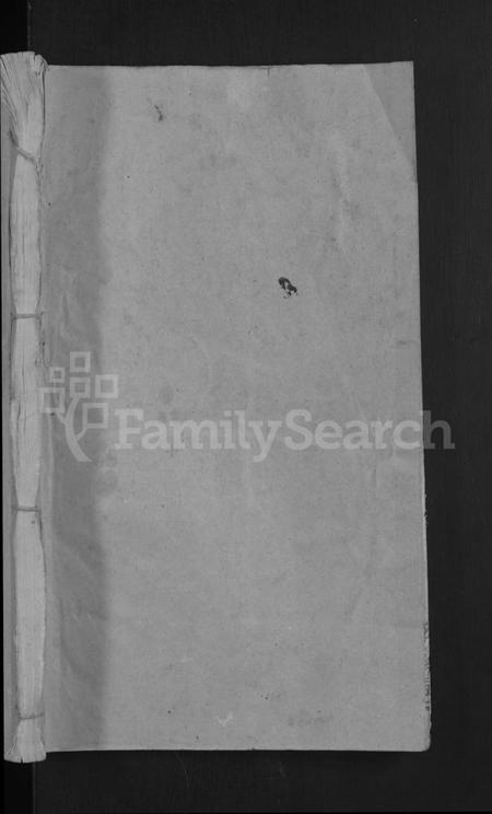 湖北朱氏族谱-朱氏家乘 [13卷首2卷](别名：朱氏宗谱、朱氏续修宗谱).pdf电子版插图1