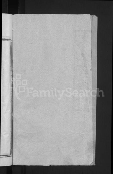 湖北朱氏族谱-朱氏家乘 [13卷首2卷](别名：朱氏宗谱、朱氏续修宗谱).pdf电子版插图2