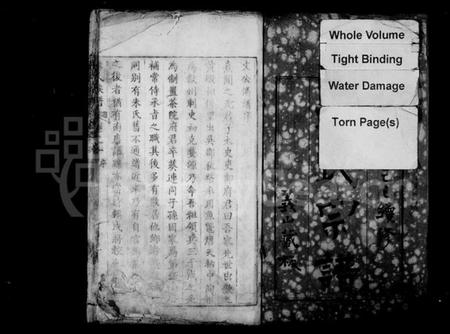 湖北朱氏族谱-黄冈朱氏宗谱 [40卷](别名：朱氏宗谱).pdf电子版插图2