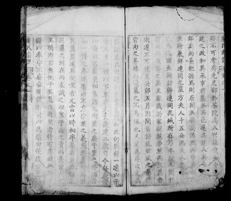 湖北朱氏族谱-黄冈朱氏宗谱 [40卷](别名：朱氏宗谱).pdf电子版插图3