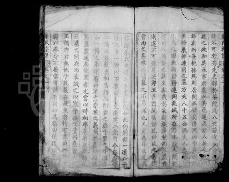 湖北朱氏族谱-黄冈朱氏宗谱 [40卷](别名：朱氏宗谱).pdf电子版插图4