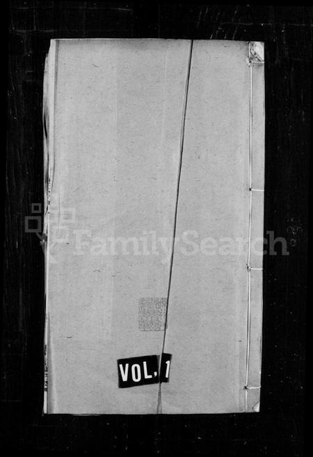 江苏邹氏族谱-邹氏宗谱 [16卷](别名：毘陵邹氏赵墅宗谱、毘陵邹氏宗谱).pdf电子版