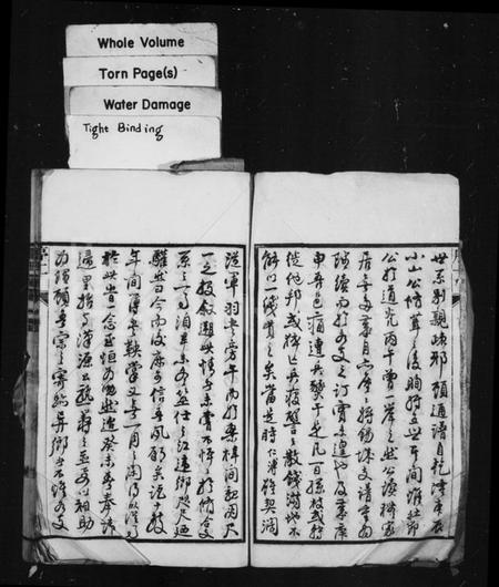 江苏邹氏族谱-邹氏宗谱 [36卷](别名：邹氏家乘).pdf电子版插图3