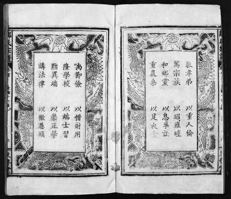 湖北邹氏族谱-邹氏宗谱 [54卷,首1卷](别名：Zou Shi Zong Pu、邹氏宗谱).pdf电子版插图2