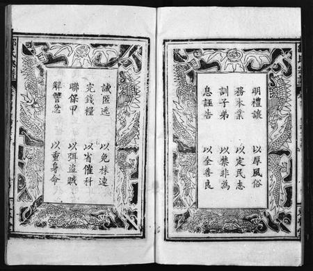 湖北邹氏族谱-邹氏宗谱 [54卷,首1卷](别名：Zou Shi Zong Pu、邹氏宗谱).pdf电子版插图3