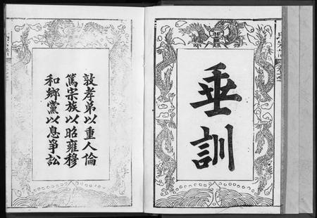 湖北邹氏族谱-邹氏宗谱 [4卷](别名：Zou Shi Zong Pu、邹氏宗谱).pdf电子版插图2