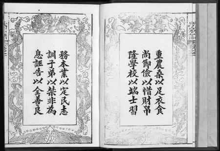 湖北邹氏族谱-邹氏宗谱 [4卷](别名：Zou Shi Zong Pu、邹氏宗谱).pdf电子版插图3