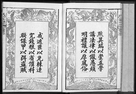 湖北邹氏族谱-邹氏宗谱 [4卷](别名：Zou Shi Zong Pu、邹氏宗谱).pdf电子版插图4