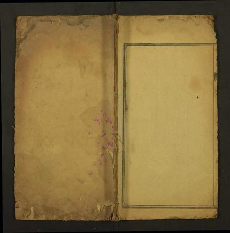 浙江施氏族谱-施典常履历.pdf电子版