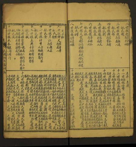 浙江施氏族谱-施典常履历.pdf电子版插图2