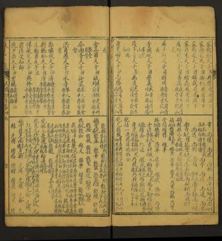 浙江施氏族谱-施典常履历.pdf电子版插图4