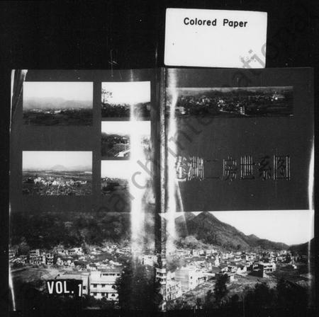 浙江施氏族谱-[施氏]莲湖二房世系图.pdf电子版插图1