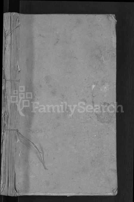 湖北方氏匡氏族谱-罗田方匡宗谱 [20卷](别名：方匡宗谱、方匡五修宗谱).pdf电子版插图1