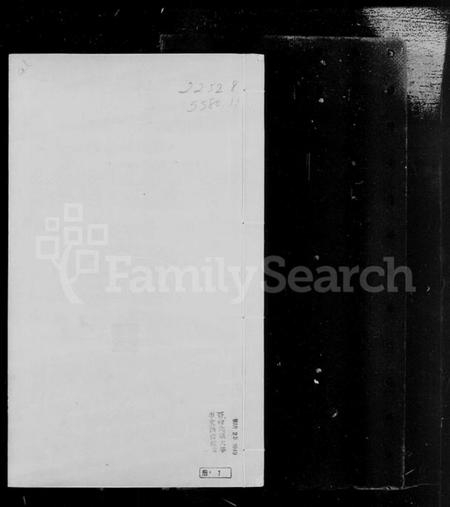 江苏费氏族谱-琅琊费氏武进支谱(别名:费氏支谱).pdf电子版插图3 江苏费氏族谱-琅琊费氏武进支谱(别名:费氏支谱).pdf电子版插图3