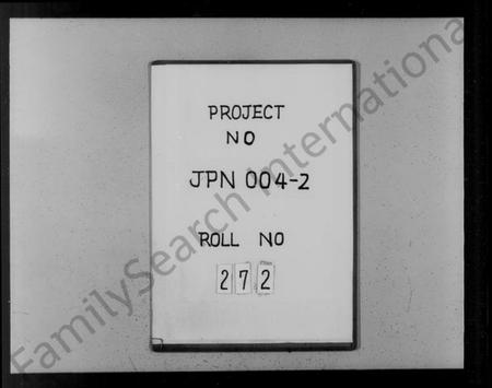 江苏费氏族谱-琅邪费氏武进支谱 [6卷,首末各1卷](别名：费氏支谱).pdf电子版插图1