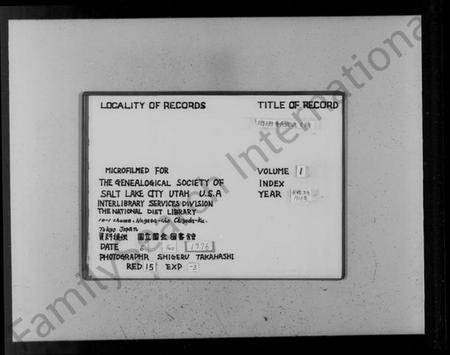 江苏费氏族谱-琅邪费氏武进支谱 [6卷,首末各1卷](别名：费氏支谱).pdf电子版插图2