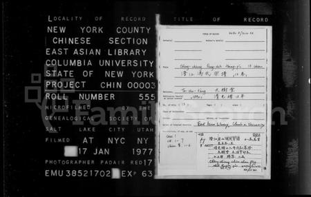 江苏冯氏族谱-澄江君山冯氏宗谱 [13卷, 含卷首末](别名：冯氏重修族谱).pdf电子版插图1