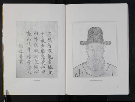 江苏符氏族谱-丹阳符氏族谱 [28卷](别名：云阳后臧符氏族谱).pdf电子版插图4