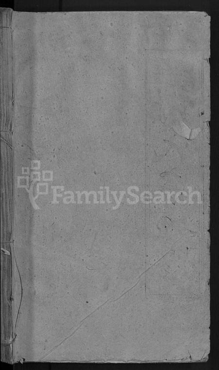 湖北傅氏族谱-傅氏宗谱 [27卷,首4卷](别名：罗田傅氏宗谱、傅廷政祖六修宗谱).pdf电子版插图1