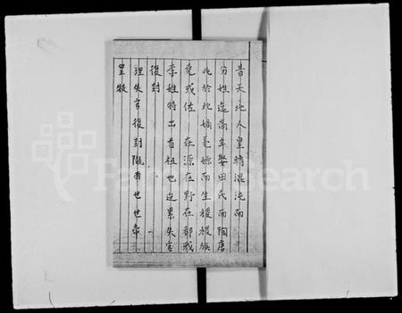 浙江李氏族谱-李氏族谱.pdf电子版插图3