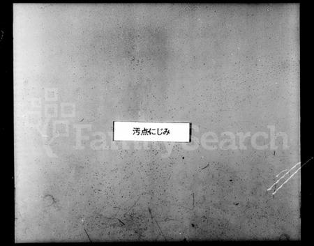 浙江何氏族谱-东阳何氏第二十三次修谱纪念刊.pdf电子版插图1