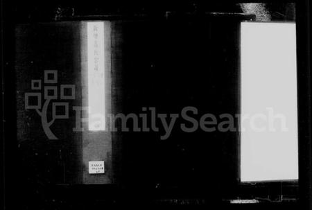 江苏高氏族谱-新塘高氏宗谱 [12卷](别名：高氏宗谱).pdf电子版插图5