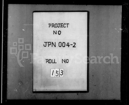 江苏高氏族谱-晋陵高氏世谱 [8卷,首末各1卷](别名：高氏世谱).pdf电子版插图1