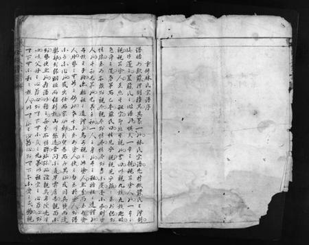 浙江林氏族谱-林氏大宗谱 [不分卷].pdf电子版插图3