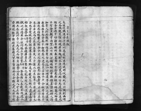 浙江林氏族谱-林氏大宗谱 [不分卷].pdf电子版插图5