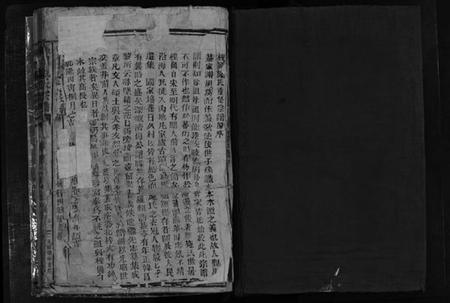 浙江施氏族谱-樟川施氏宗谱 [不分卷].pdf电子版插图2