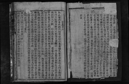 浙江施氏族谱-樟川施氏宗谱 [不分卷].pdf电子版插图3