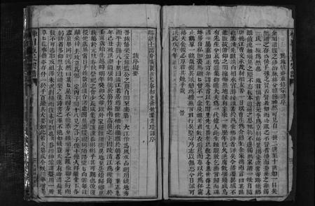 浙江施氏族谱-樟川施氏宗谱 [不分卷].pdf电子版插图4