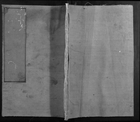 浙江杨氏族谱-桥川杨氏宗谱[3卷].pdf电子版