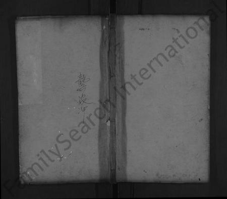 湖北龚氏族谱-龚氏宗谱 [7卷,含首1卷](别名：龚氏宗谱).pdf电子版