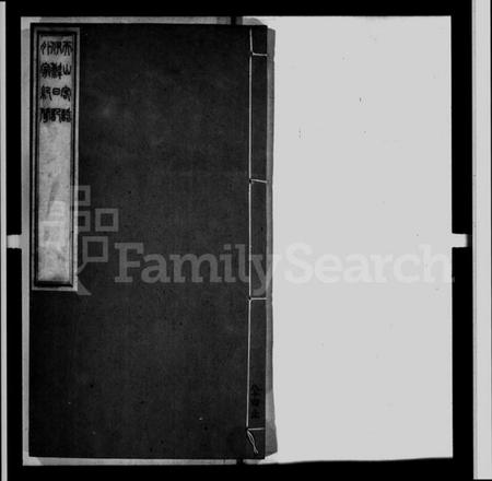 江苏龚氏洪氏族谱-外家纪闻(洪北江全集).pdf电子版