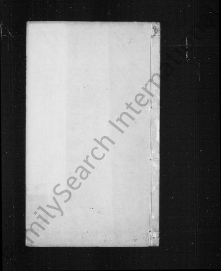 江苏贡氏族谱-贡氏宗谱 [73卷,首3卷,续1卷](别名：丹阳柳茹贡氏宗谱).pdf电子版插图1