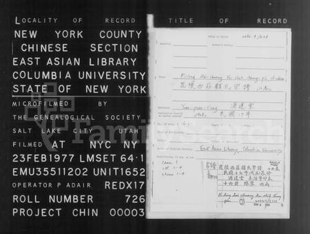 江苏顾氏族谱-毘陵西庄顾氏宗谱 [16卷](别名：顾氏宗谱).pdf电子版插图1