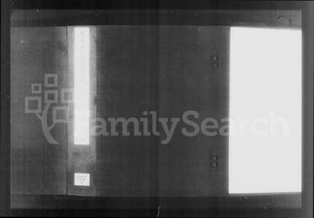 江苏顾氏族谱-毘陵西庄顾氏宗谱 [16卷](别名：顾氏宗谱).pdf电子版插图4