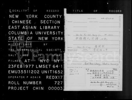 江苏顾氏族谱-无锡顾氏宗谱 [24卷](别名：顾氏宗谱).pdf电子版插图1