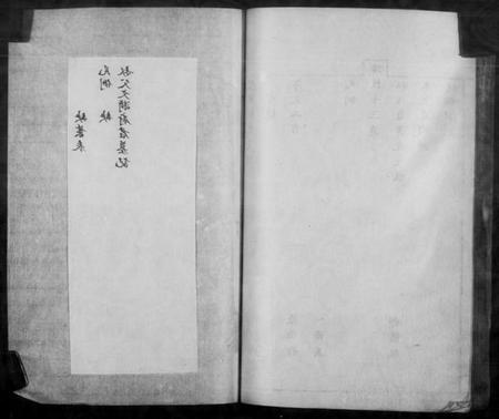 江苏顾氏族谱-碧凤顾氏支谱(别名：碧凤坊顾氏族谱).pdf电子版插图3