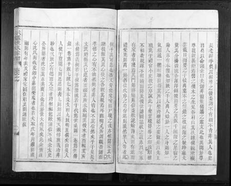 浙江沈氏族谱-武义沈氏宗谱[4卷].pdf电子版插图5