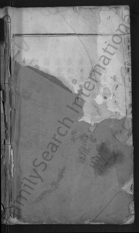 湖北关氏族谱-关氏宗谱 [10卷,首末各2卷](别名：义水关氏续修宗谱).pdf电子版插图1