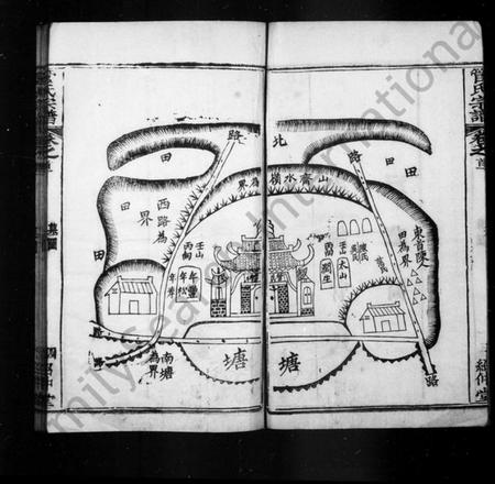 湖北管氏族谱-管氏宗谱(别名:管氏三修宗谱).pdf电子版插图3 湖北管氏族谱-管氏宗谱(别名:管氏三修宗谱).pdf电子版插图3