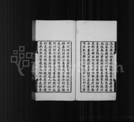 江苏归氏族谱-京兆归氏世谱 [20卷](别名：归氏世谱).pdf电子版插图4