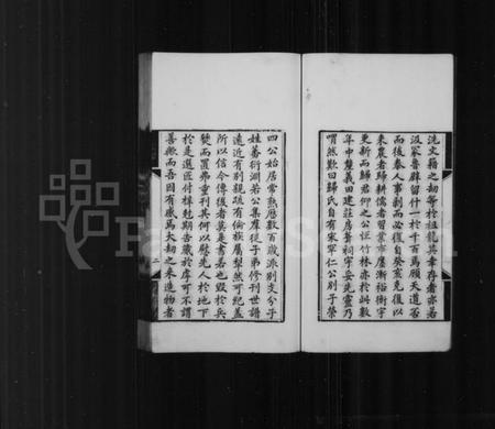 江苏归氏族谱-京兆归氏世谱 [20卷](别名：归氏世谱).pdf电子版插图5