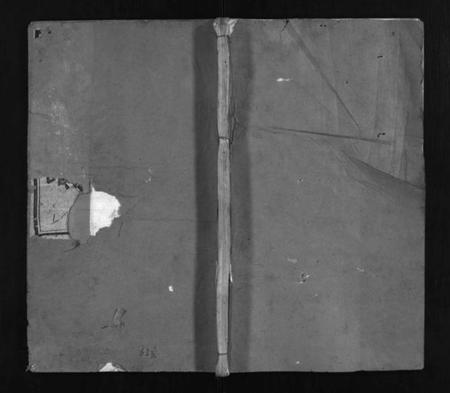 湖北郭氏族谱-郭氏宗谱 [15卷](别名：郭氏续修宗谱、汾阳宗谱、Guo Shi Zong Pu).pdf电子版插图1